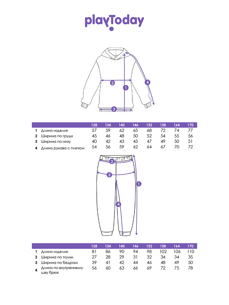 Спортивный костюм PlayToday 32521474 - фото 5