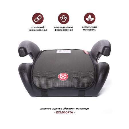 Автокресло BabyCare Roller 3 (22-36 кг)