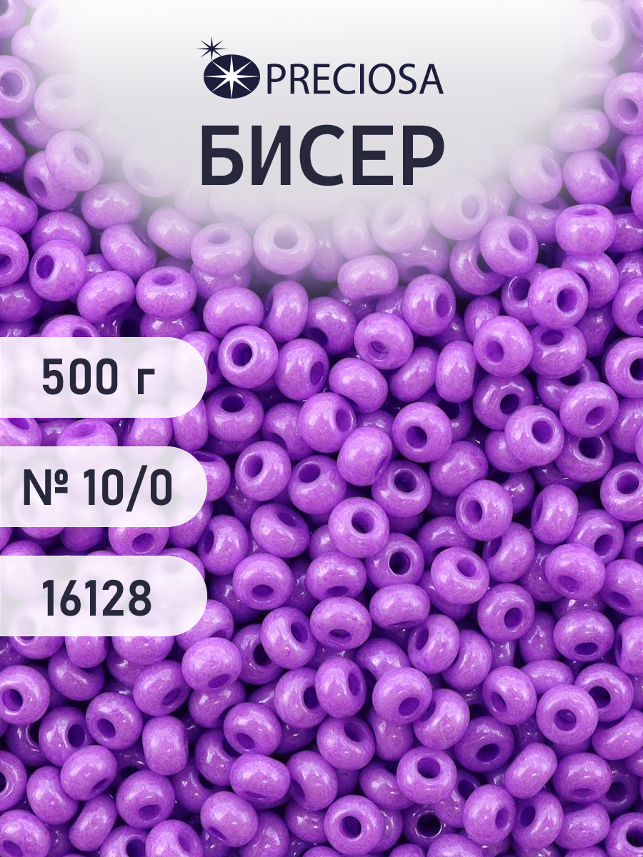 Набор для творчества Preciosa бисер чешский 10/0 500г 16128 - фото 1