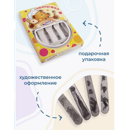 Набор детских столовых приборов Топтыжка amet 4 предмета