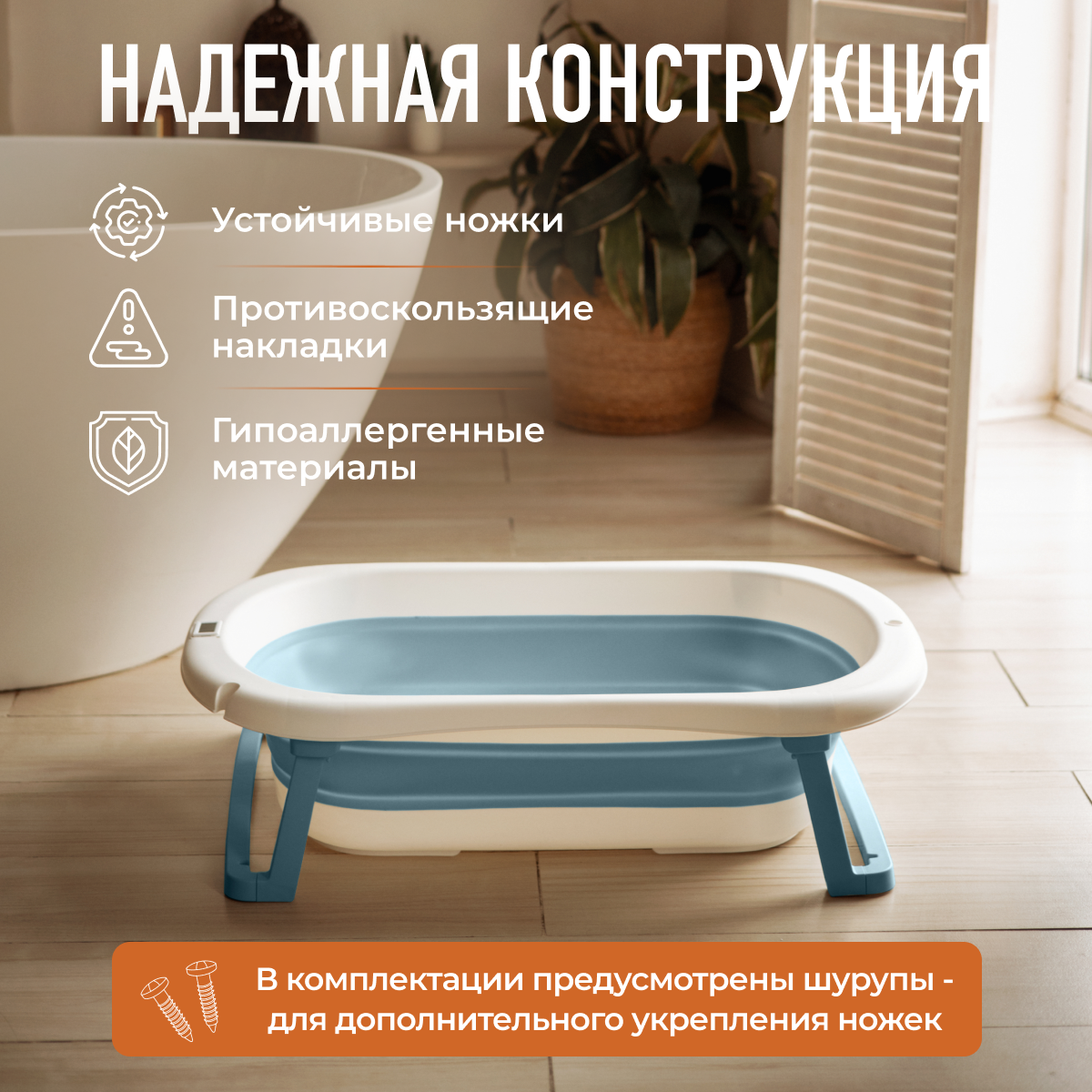 Складная ванночка для купания Mamagoods для новорожденных от 0 c термометром BT9 - фото 5
