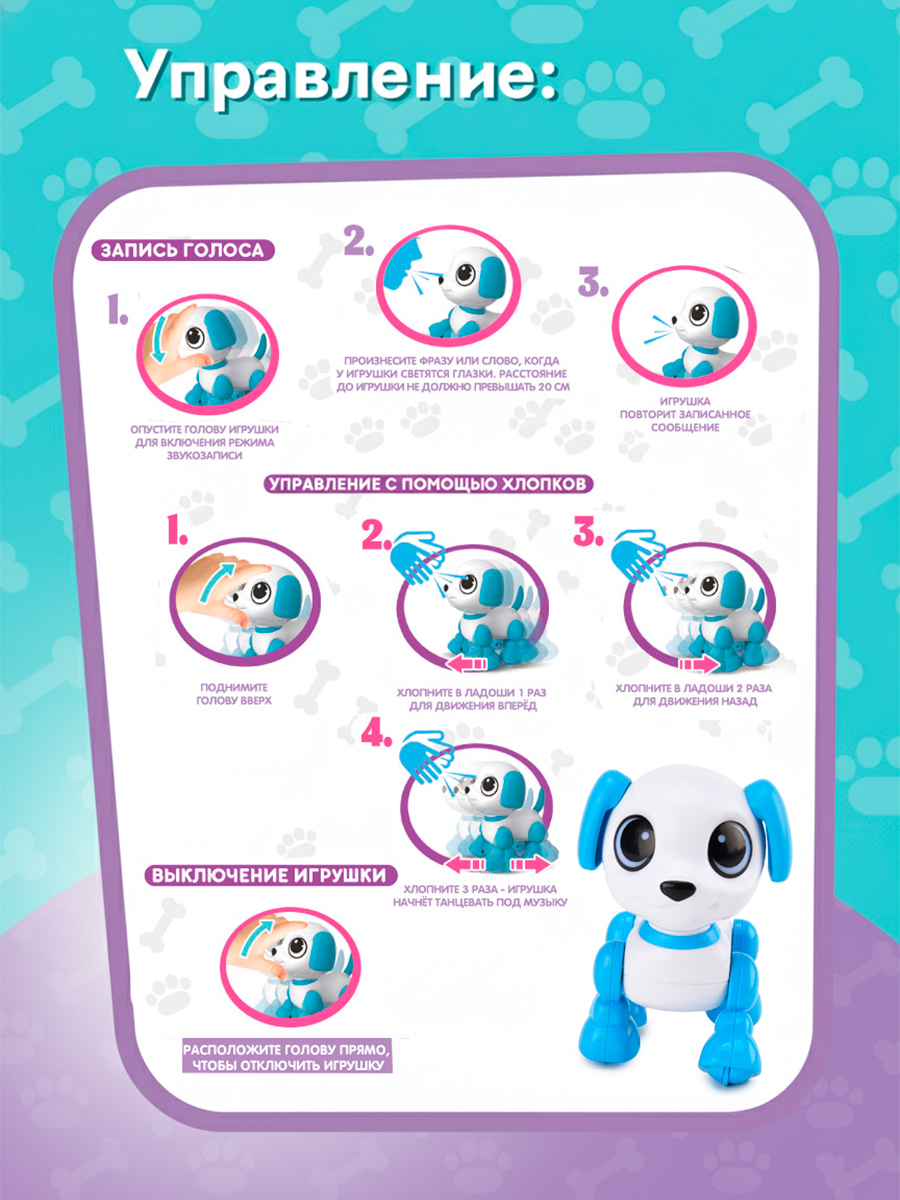 Собака РУ Mioshi животные - фото 2