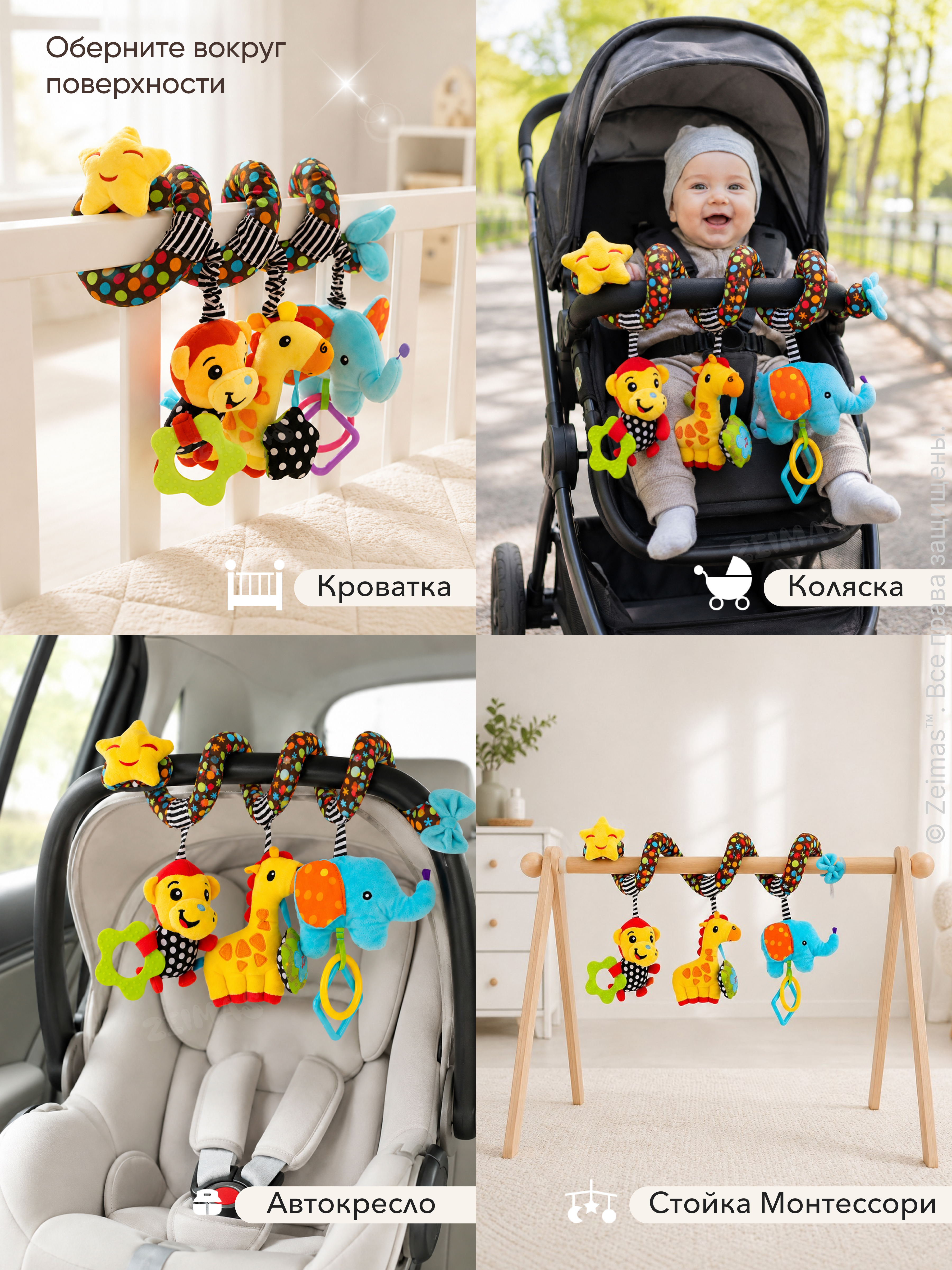 Игрушка Zeimas подвеска Игрушка подвеска спираль - фото 2