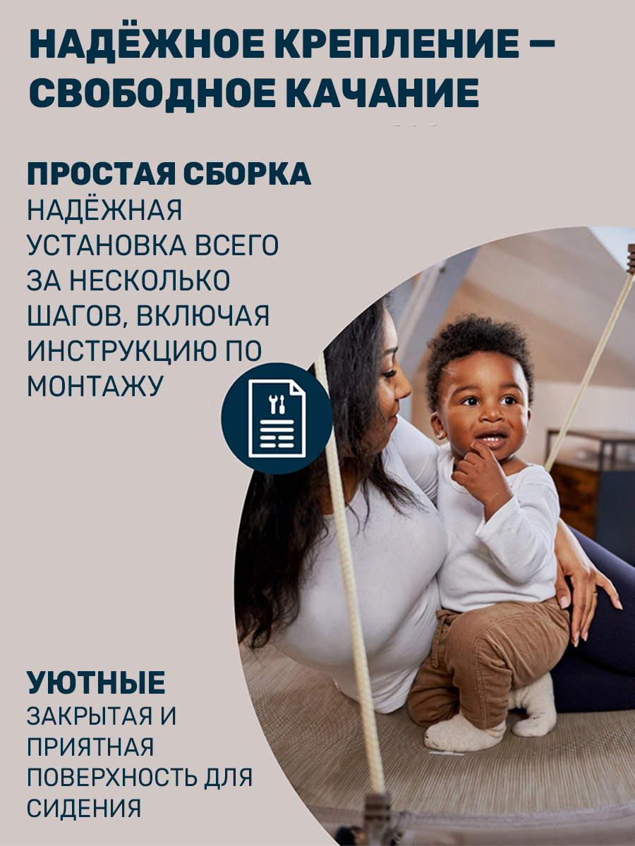 Качели подвесные HUDORA Lounge - фото 5