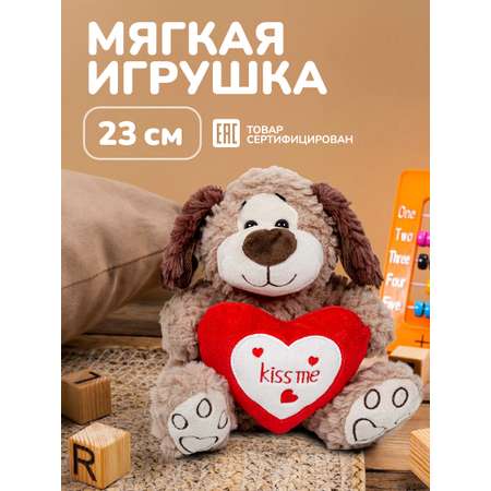Игрушка мягкая Bebelot собачка животные 23 см
