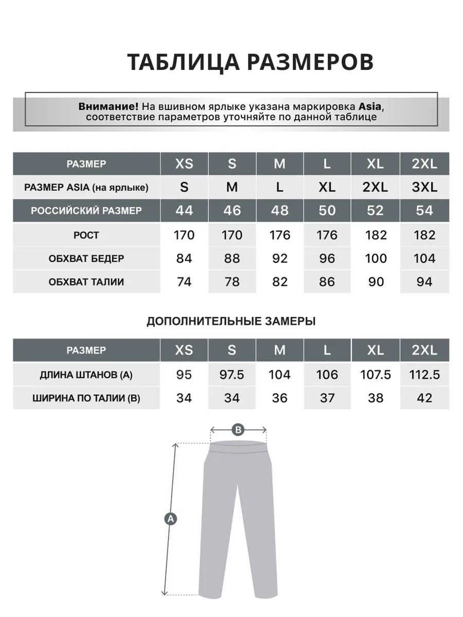 Брюки вратарские KELME K15Z408L-422 - фото 5