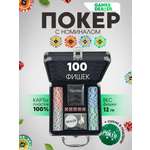 Настольная игра Partida