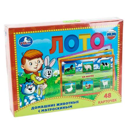 Настольная игра УМка