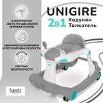 Ходунки Nuovita Unigire