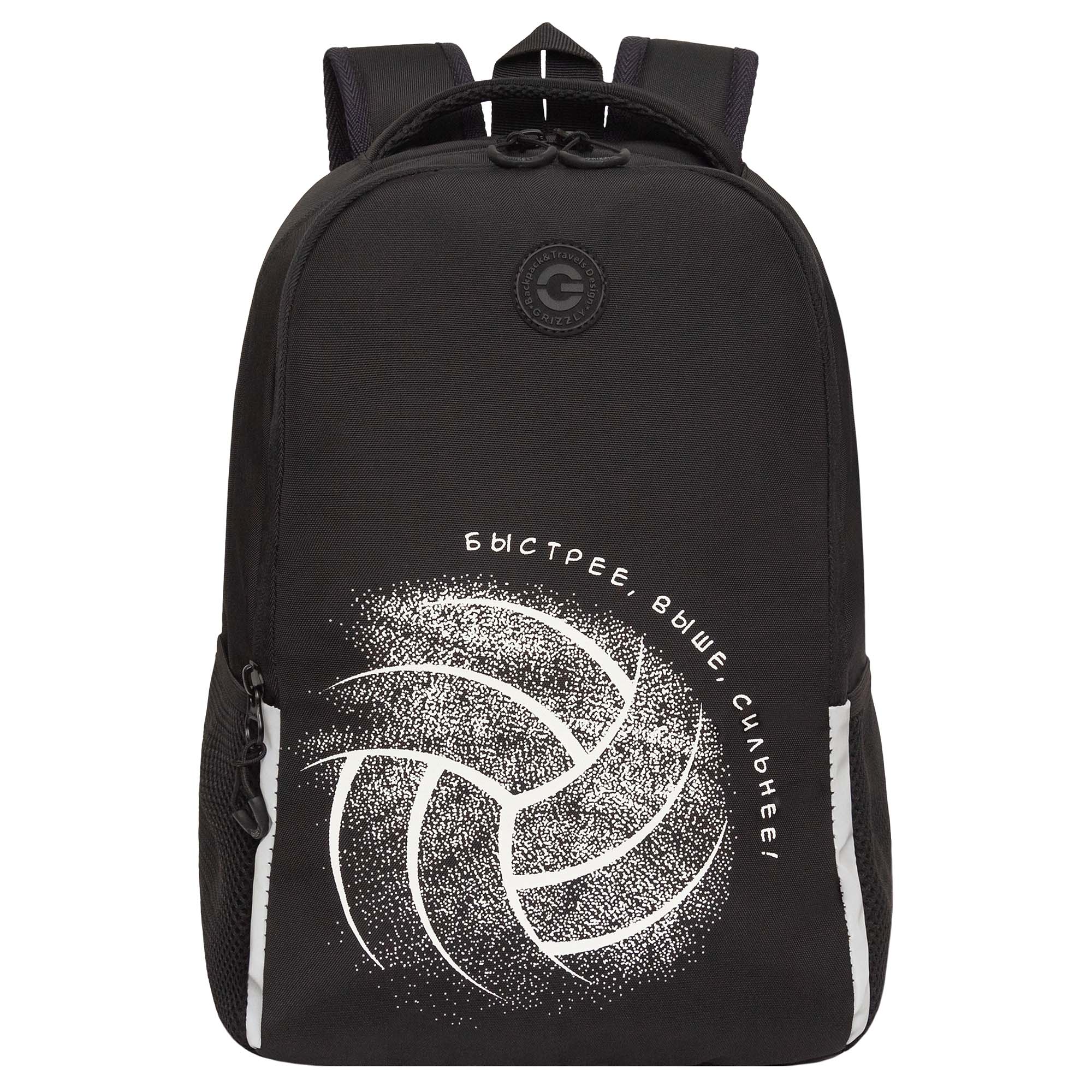 Рюкзак Grizzly Волейбол - фото 1