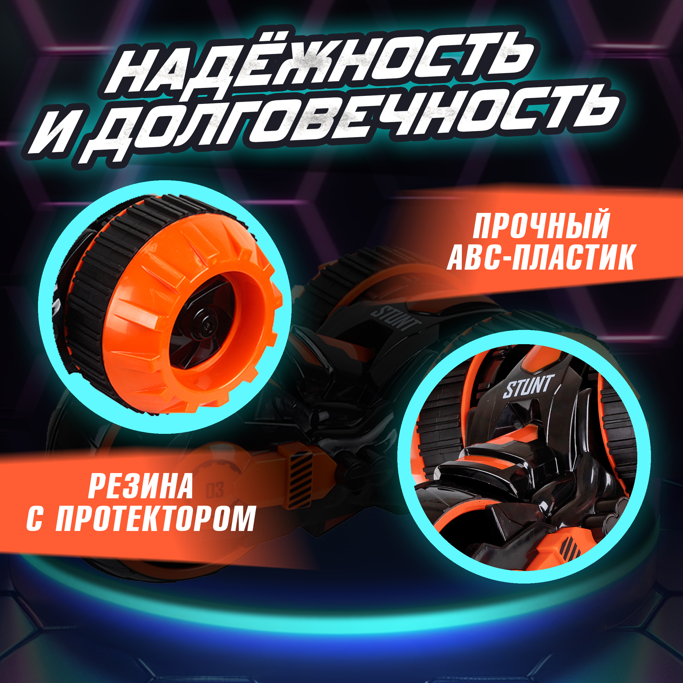 Автомобиль РУ 1TOY - фото 8