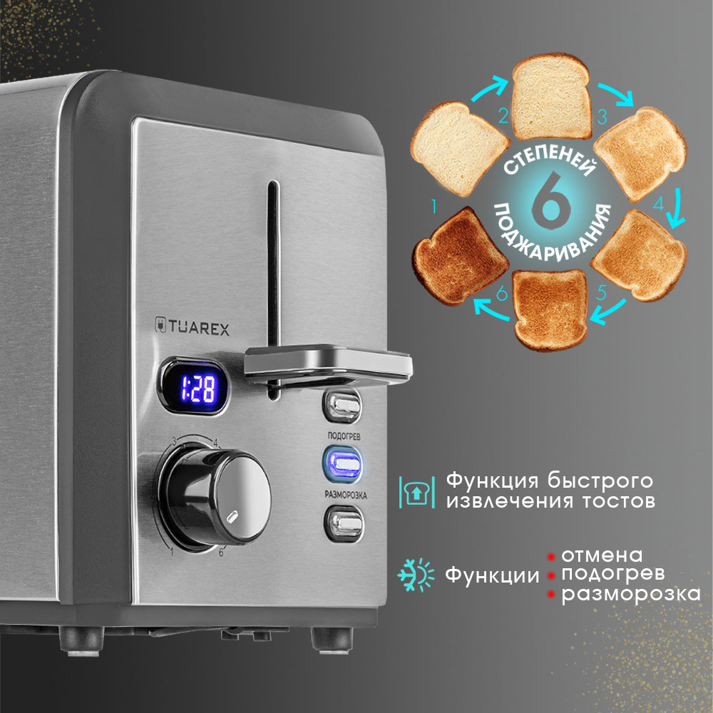 Тостер TUAREX TUAREX TK-6006 - фото 2