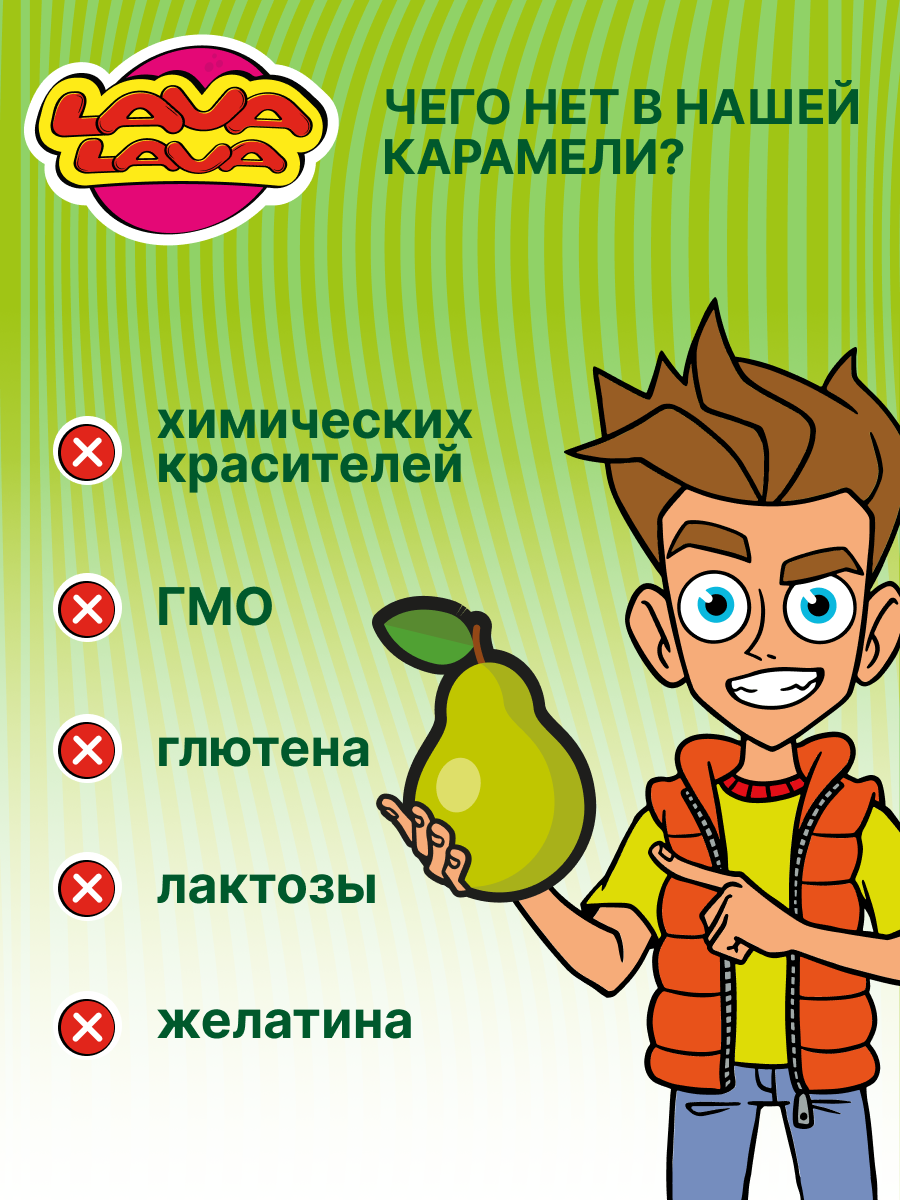 Петушок карамель LAVA LAVA с Цинком и вит С дюшес 17г бокс 10 шт. - фото 2