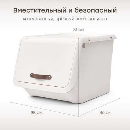 Ящики для хранения Happy Baby набор 4 шт.