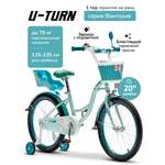 Двухколесный велосипед U-TURN 20 дюймов