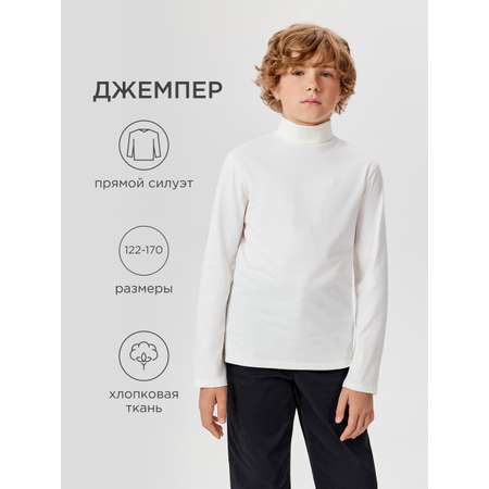 Водолазка Acoola