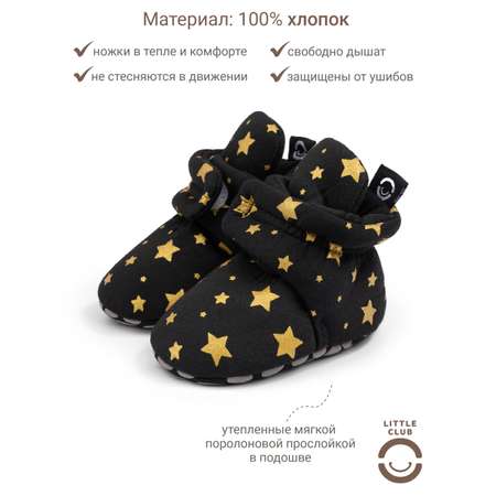 Пинетки Little Club