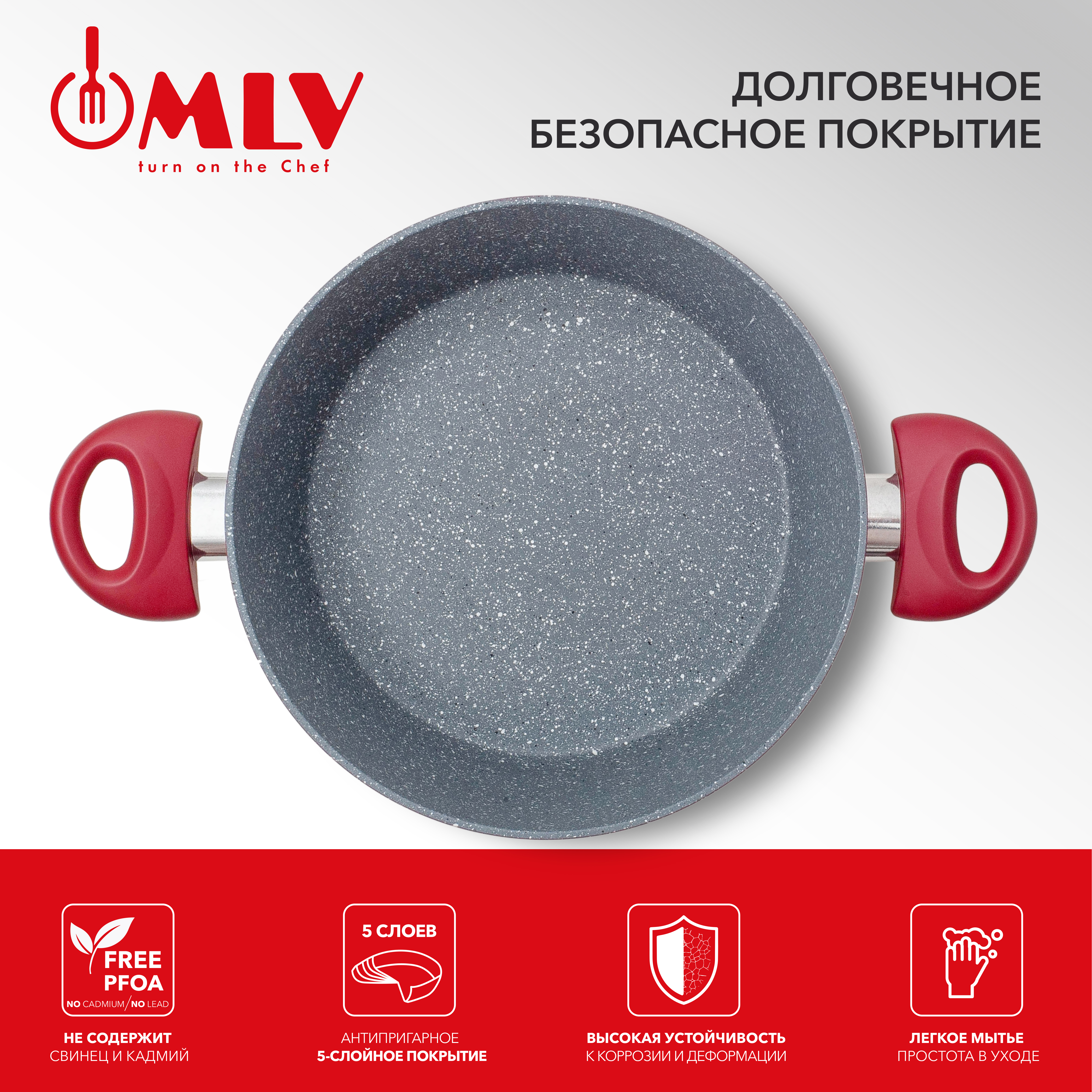 Кастрюля для индукционных плит с крышкой Moulin Villa Granate 2, 2 литра - фото 3