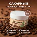 Скраб PAW FACTORY