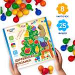 Мозаика Raduga Kids