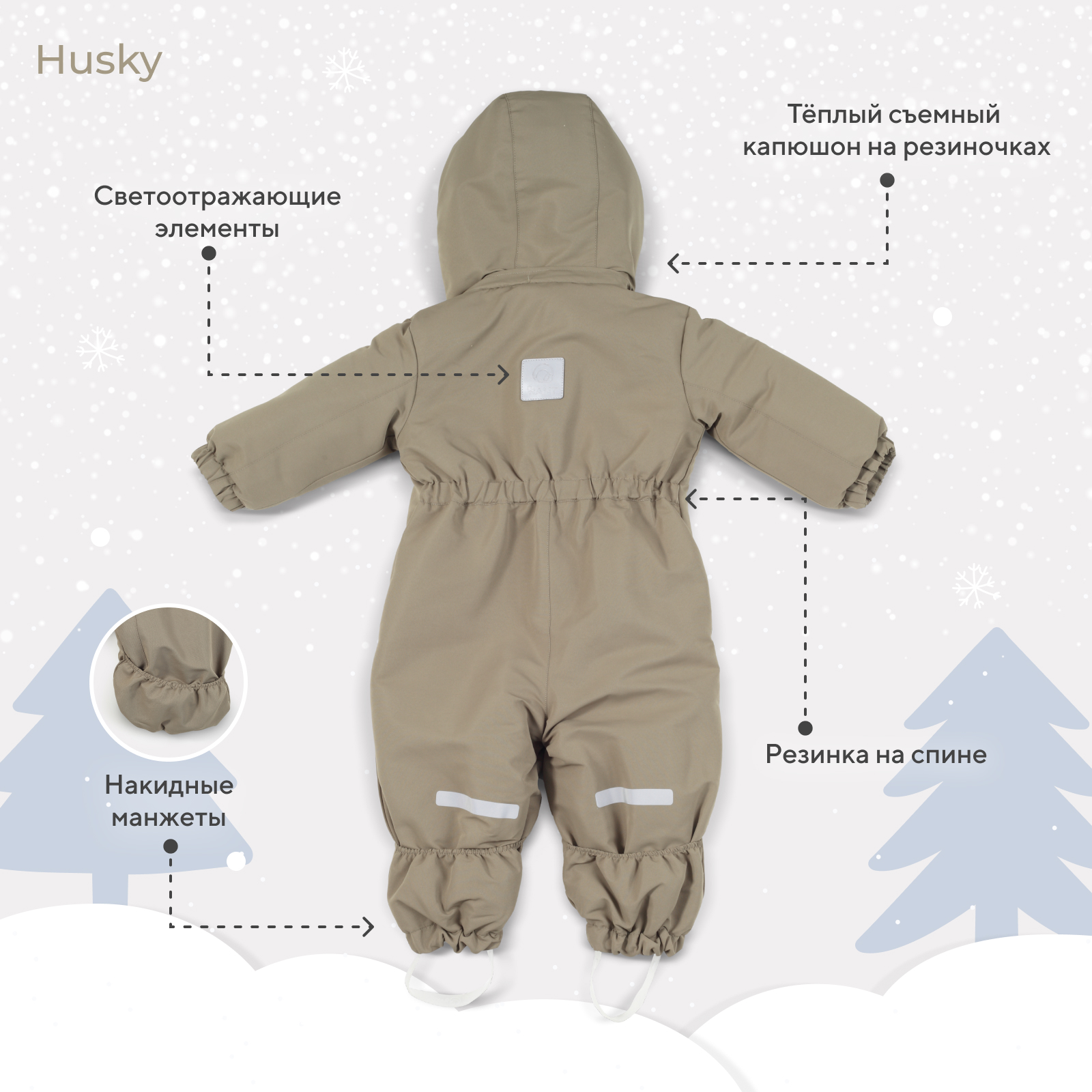 Комбинезон Rant moss green 155/10 - фото 4