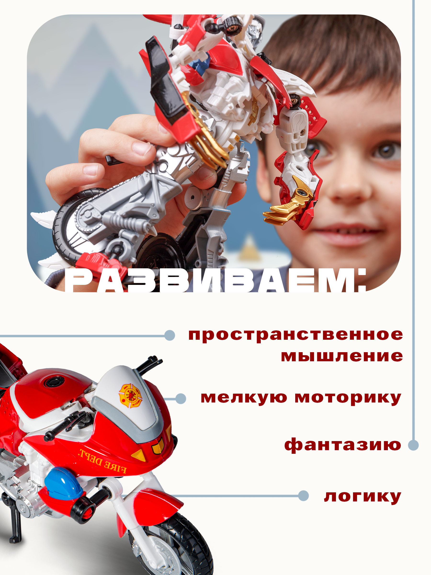Фигурка BAZUMI Робот трансформер Мотоцикл 2в1 - фото 4