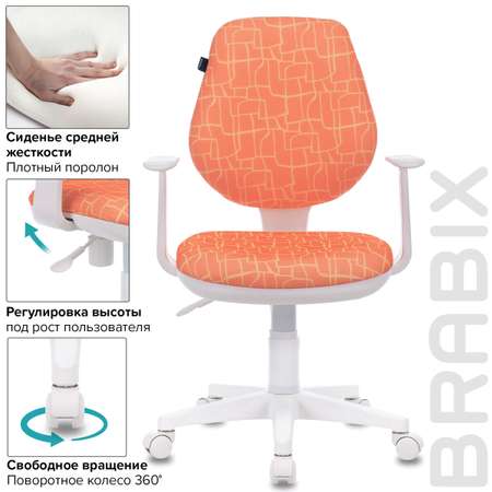 Компьютерное кресло Brabix