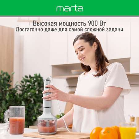 Кухонный процессор MARTA MT-KP1596A белый жемчуг