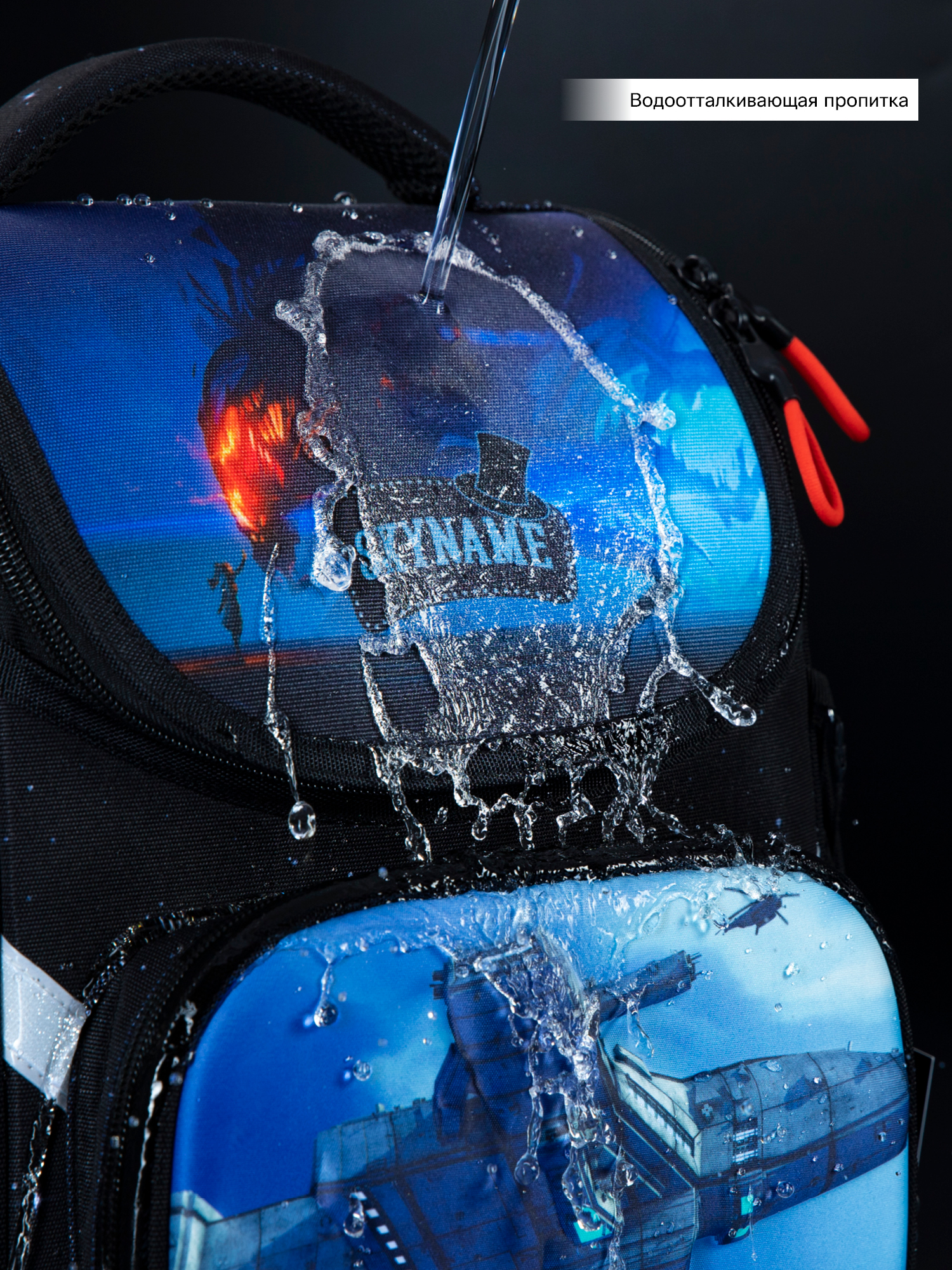 Ранец SkyName - фото 19