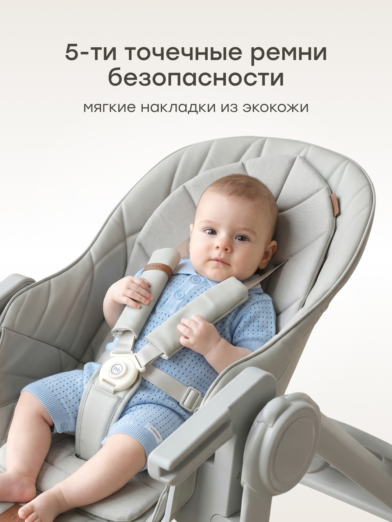 Стульчик для кормления Happy Baby olive зеленый - фото 8
