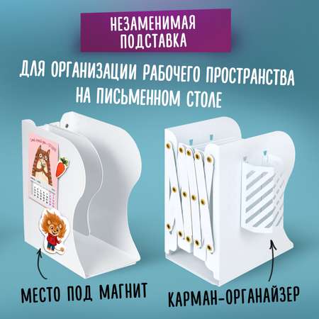 Подставка для книг Brauberg