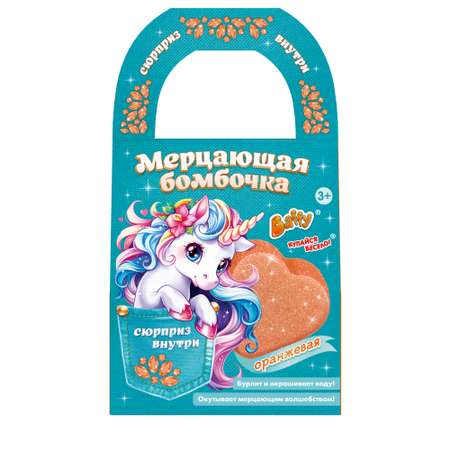 Бомбочка для ванны Baffy