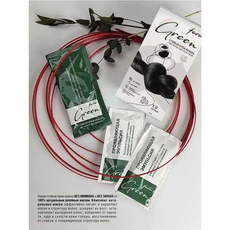 Краска для волос безаммиачная FARA Eco Line Green 1.0 черный