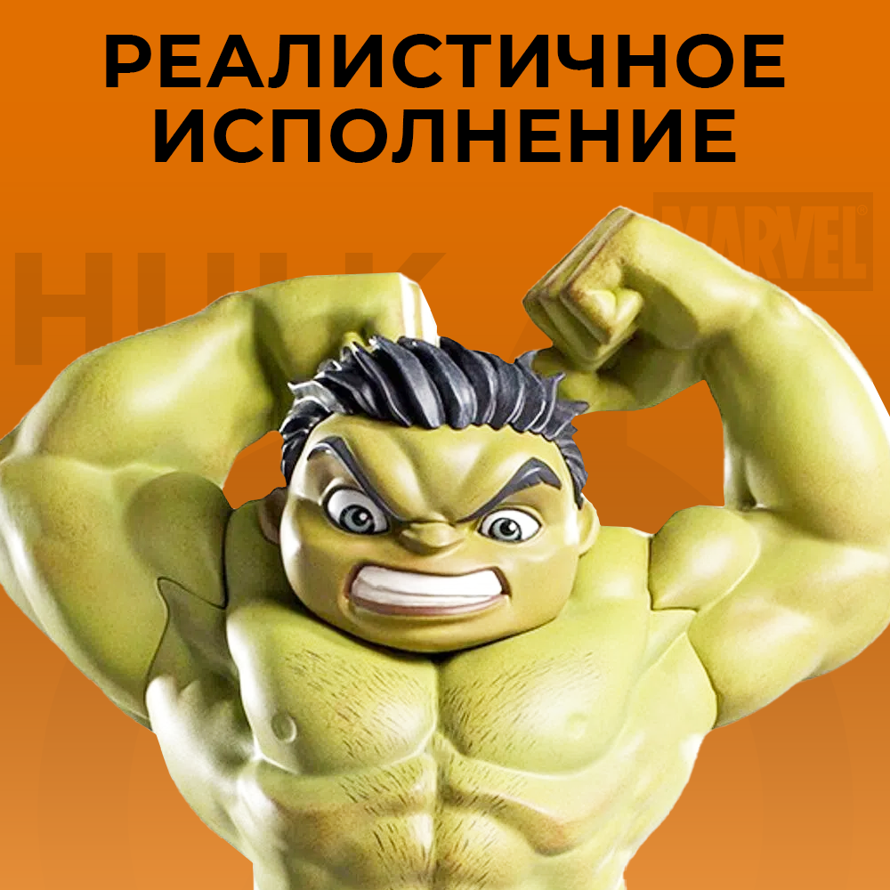 Фигурка Marvel Hulk - фото 7