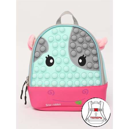 Рюкзак коровка PIFPAF KIDS