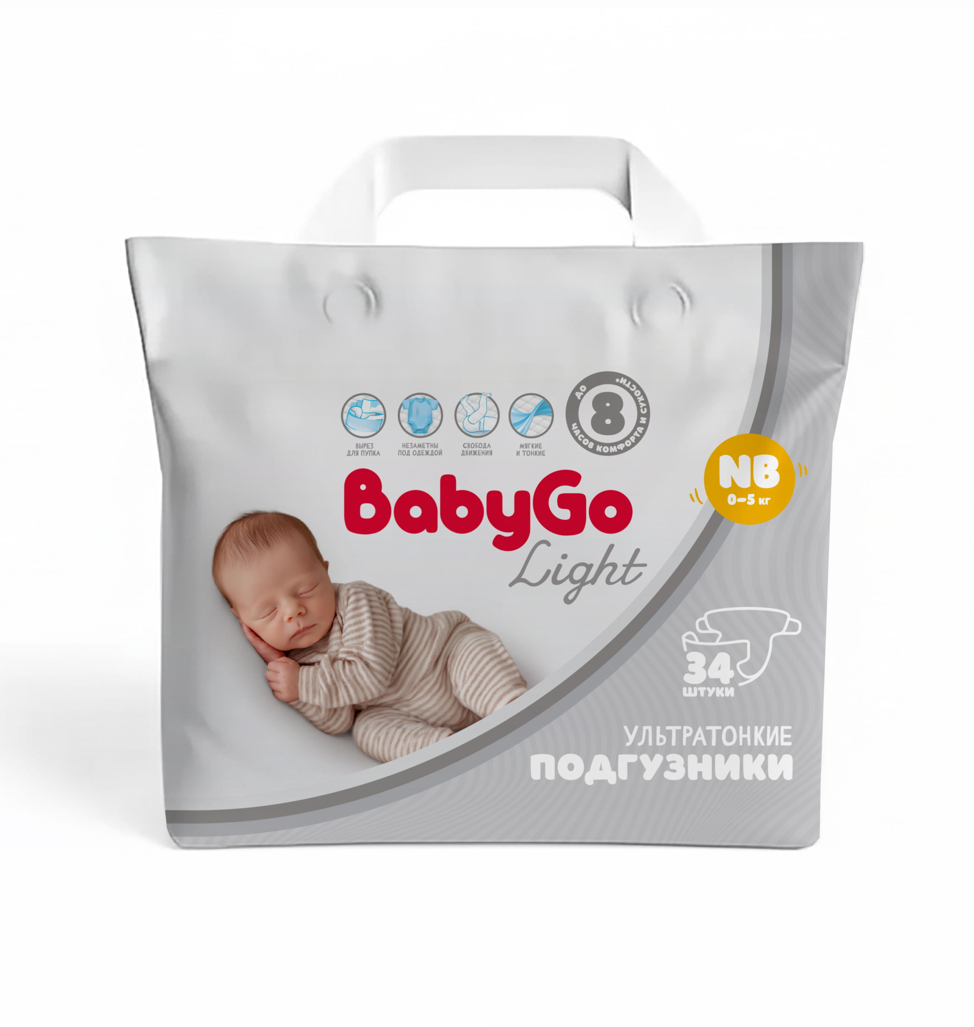 Подгузники BabyGo Light ультратонкие NB (0-5) 34 шт. - фото 3