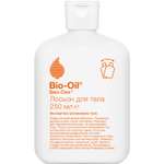 Лосьон Bio-Oil 250 мл
