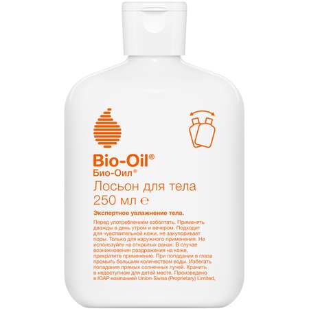 Лосьон Bio-Oil 250 мл
