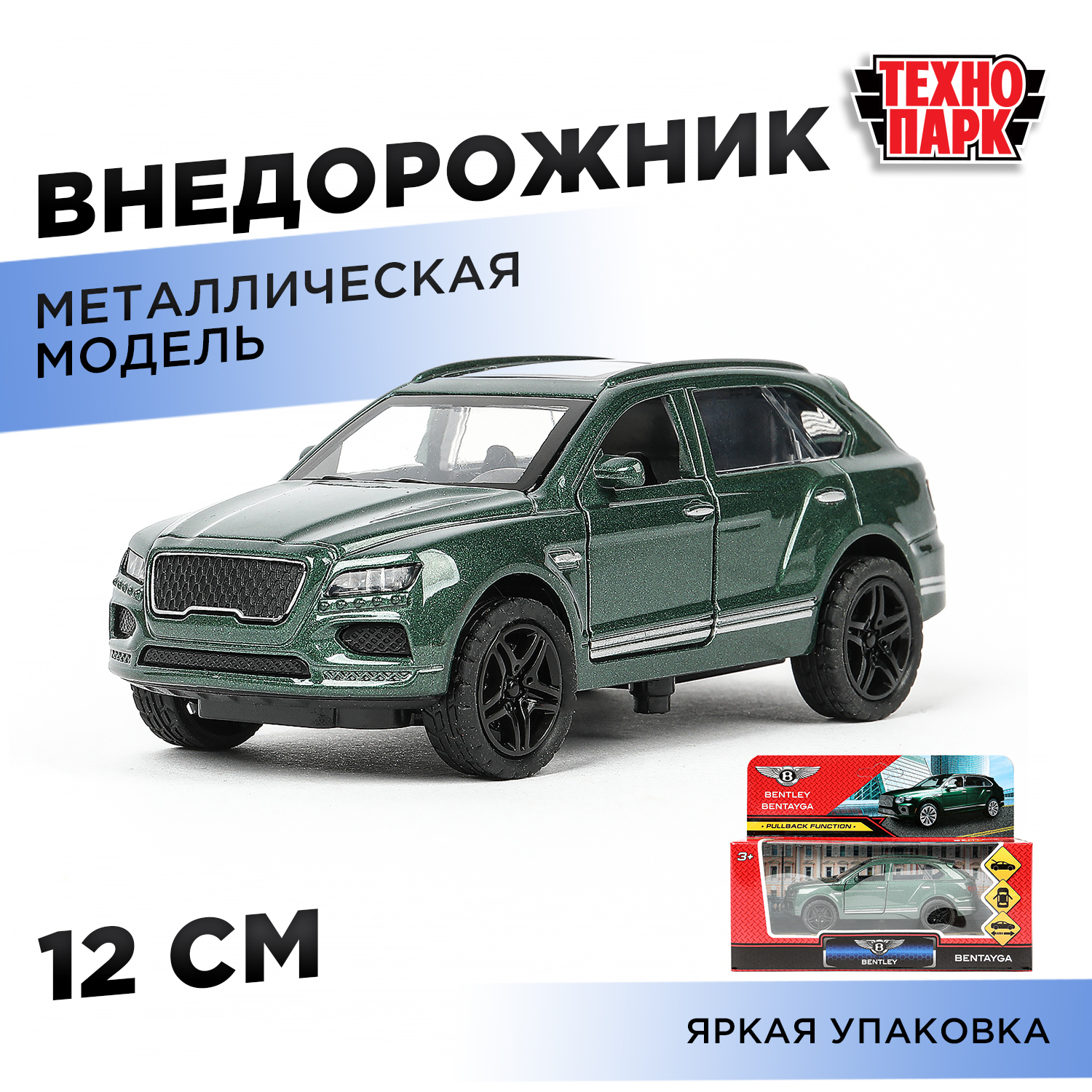 Автомобиль Технопарк 384166 - фото 1