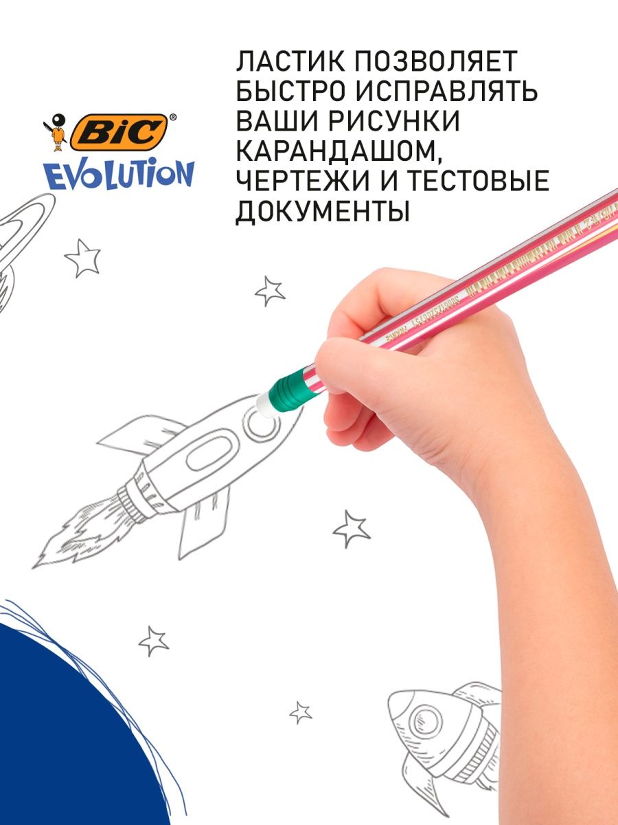 Карандаши чернографитные BIC 12 шт. - фото 3