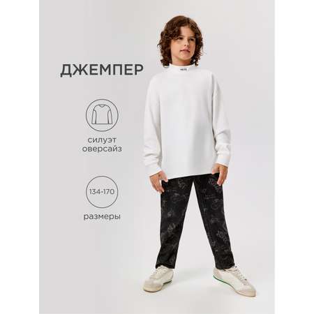 Лонгслив Acoola
