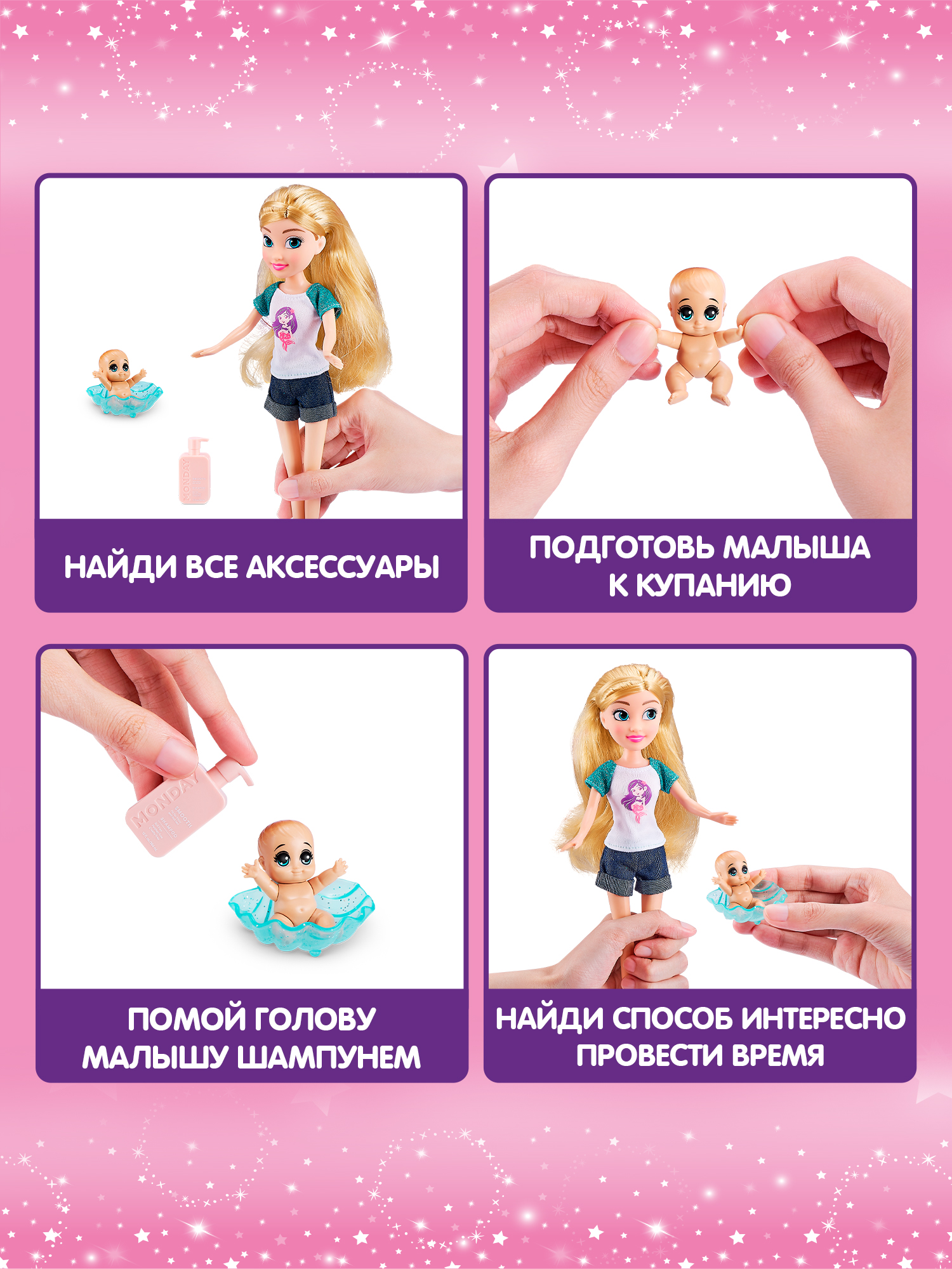 Кукла модельная Zuru Sparkle Girlz Нянечка 10064 - фото 2