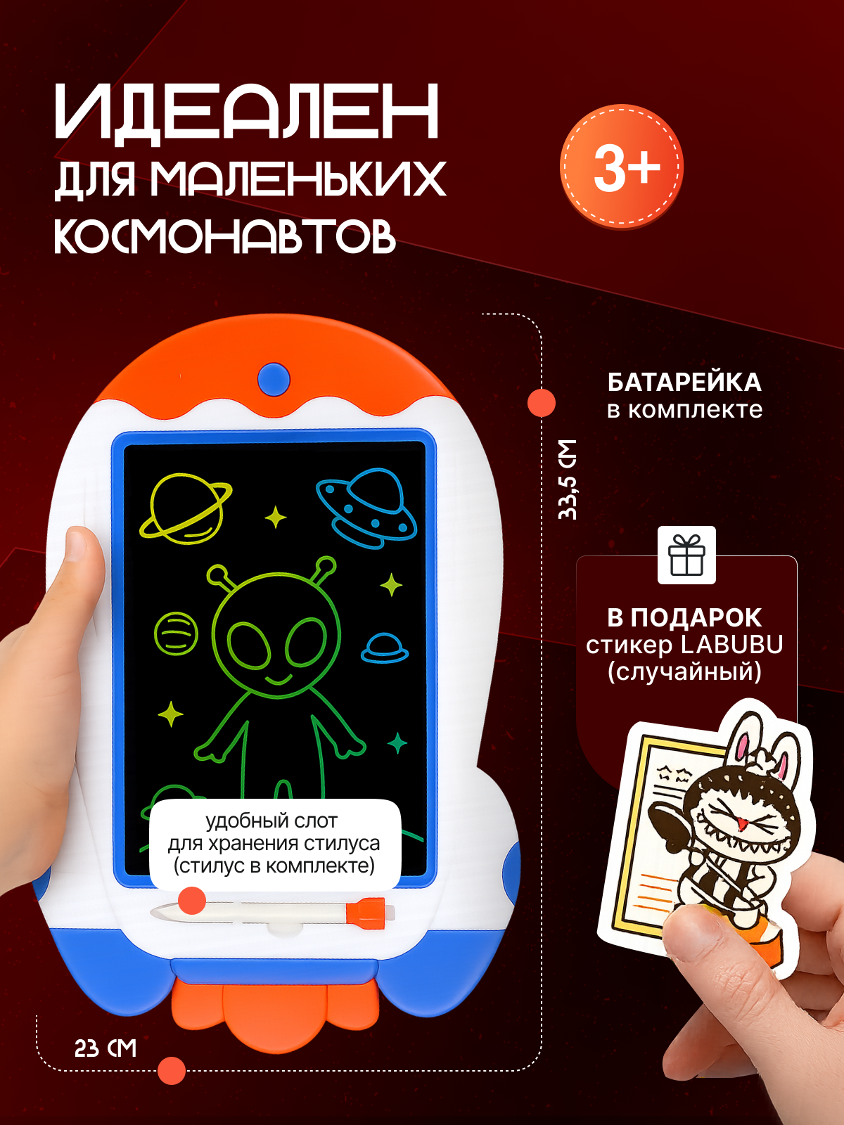 LCD планшет для рисования 35 ROCKET - фото 4