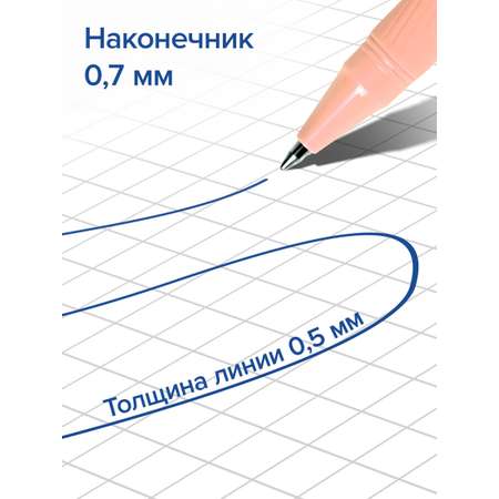 Ручка со стираемыми чернилами Brauberg 4 шт.