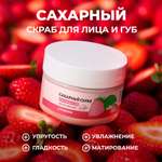 Скраб PAW FACTORY