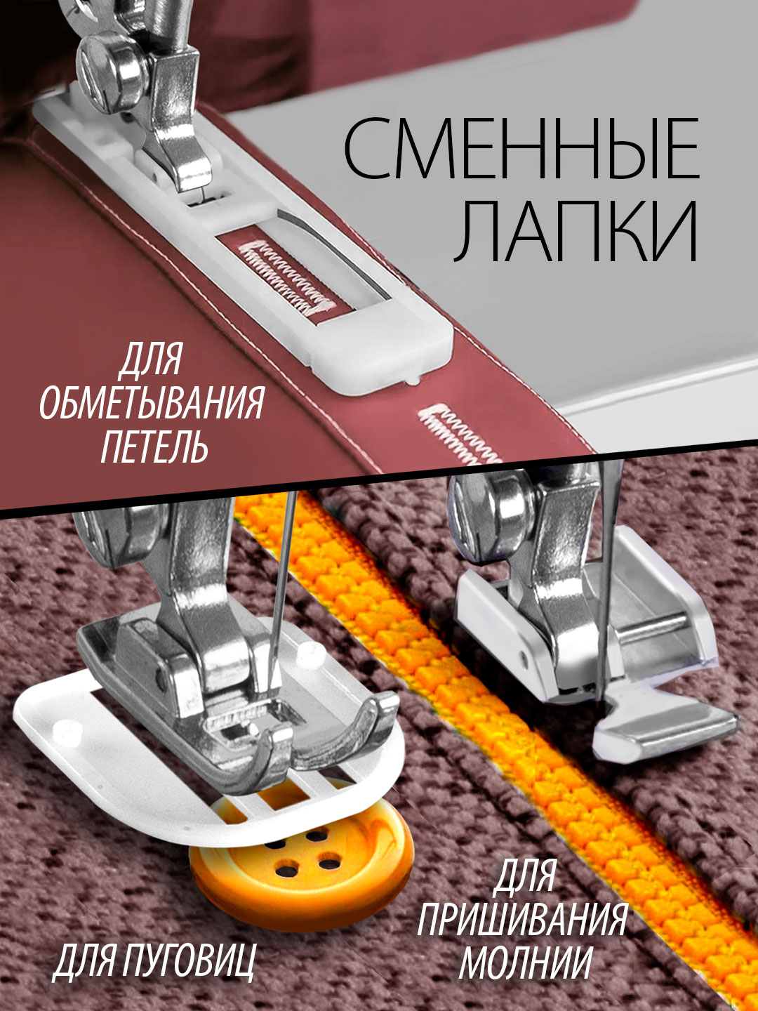 Швейная машина электрическая VLK - фото 2