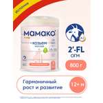 Смесь Мамако 3 Premium на козьем молоке 800г с 12месяцев