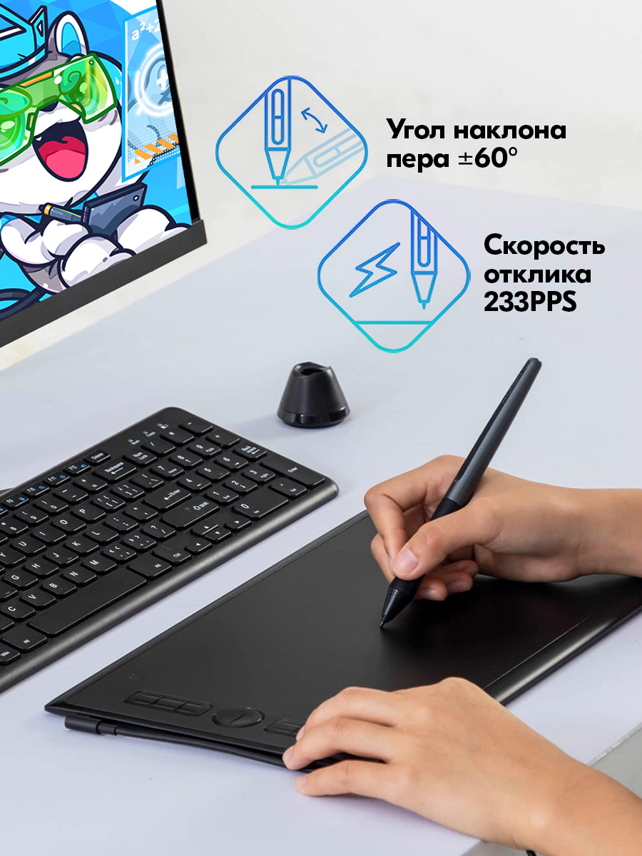 Графический планшет Huion Inspiroy H580X черный - фото 6