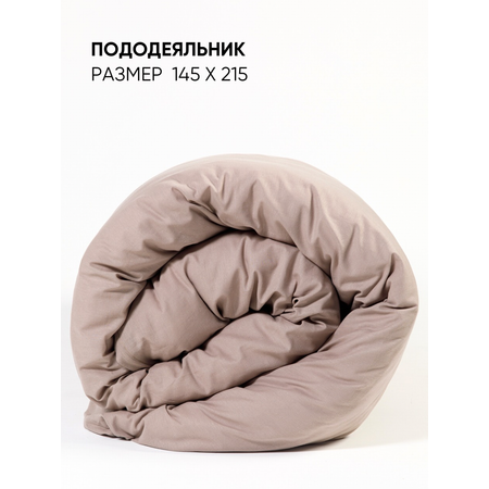 Пододеяльник Urban Family 1,5 спальный 215х145 см