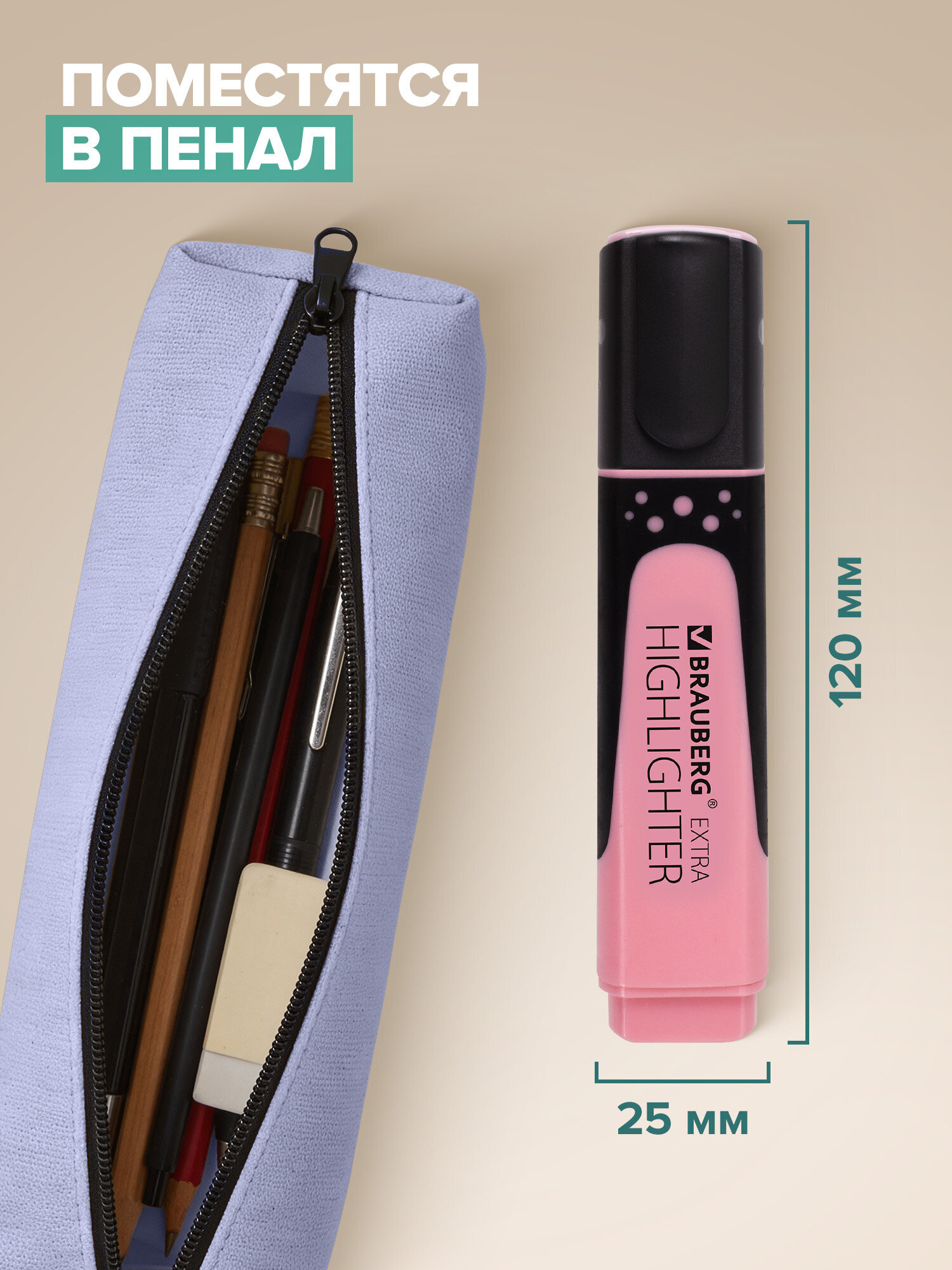 Набор текстовыделителей Brauberg 4 шт Super Pastel 1-5 мм - фото 5